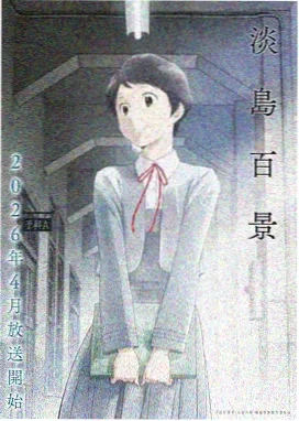 灵山篇