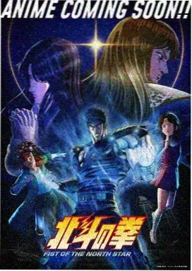 死神 千年血战