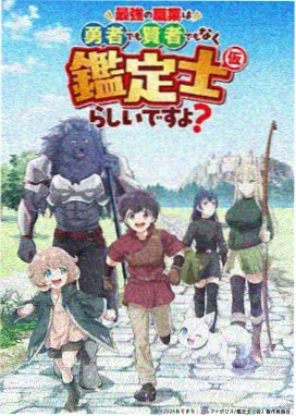 星际牛仔 天国之门