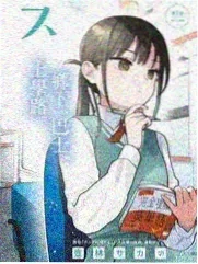 动漫旅行