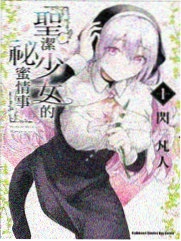 间谍过家家漫画