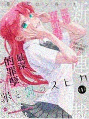 死神漫画